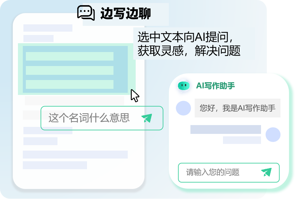 根据模板一键生成可视化目录草稿,用户可预览及调整章节标题与层级,实现"先骨架、后填肉"的高效创作流程,避免"一次成稿"难以掌控的输出问题